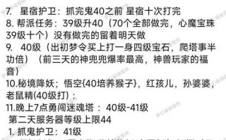 云中歌攻略，云中歌加点