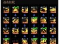 黑暗武士暴力组合技能？黑暗武士暴击率要堆到多少