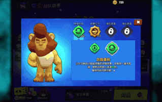 公牛技能 - 公牛技术