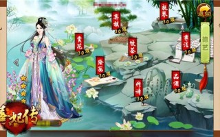 喜妃传攻略？喜妃传破解版