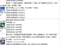 梦郭嘉技能？郭嘉的技能是什么