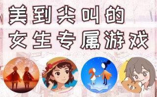 最新游戏攻略？最新手机游戏攻略？