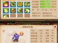 梦幻西游手游狮驼技能？梦幻西游手游狮驼技能释放顺序