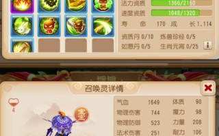 梦幻西游手游狮驼技能？梦幻西游手游狮驼技能释放顺序