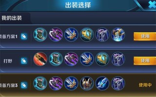 杨戬被动技能？杨戬被动技能介绍？