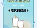 火焰上层攻略？火焰几层？
