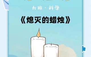 火焰上层攻略？火焰几层？