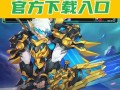 神兽改技能？神兽转换技能可以转换几次？