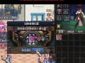 dnf花花pk教学（dnf花花技能怎么排列）