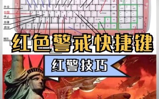 红警2技能？红警技能介绍