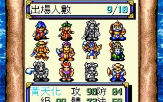 封神英杰传攻略带图，封神英杰传游戏攻略