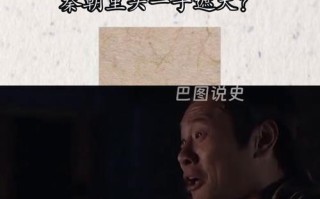 赵高技能？赵高 角色