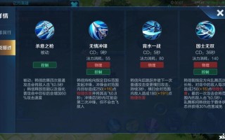 王者荣耀官方网站韩信教学，王者荣耀韩信教学最新视频