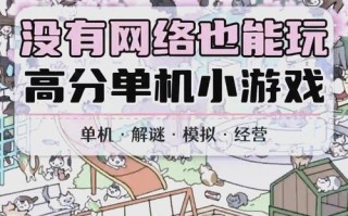 宠物森林攻略？宠物森林练级路线