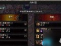 dnf祭坛攻略（dnf祭坛怎么打啊）