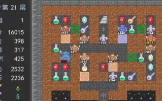 魔塔21层攻略（魔塔21层 攻略）