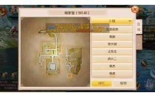 御剑情缘奇遇任务攻略 - 御剑情缘奇遇任务攻略情暖冬日