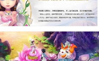 梦幻西游普陀技能多少秒5，梦幻西游普陀必点技能
