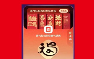 集分宝攻略，集分宝积分怎么获得