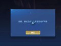 王者荣耀屏幕旋转教程？王者荣耀屏幕旋转教程视频