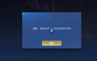 王者荣耀屏幕旋转教程？王者荣耀屏幕旋转教程视频