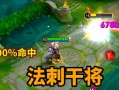 干将莫邪技能锁定？干将莫邪被动bug