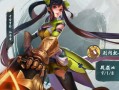 孙尚香技能怎么用，孙尚香技能怎么用比较好