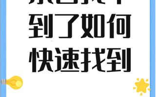 王者荣耀新手教程框？怎么获得王者框
