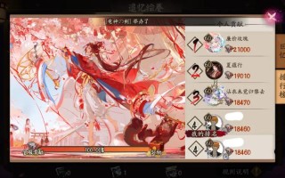 阴阳师教学视屏，阴阳师讲解
