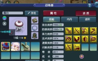 梦幻耐攻宝宝技能？梦幻耐功宝宝属性