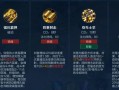 刘备技能打塔？刘备打法教学？