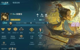 王者荣耀性别隐藏教程？2021王者荣耀性别怎么隐藏？