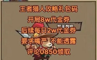 觉醒技能星级？觉醒技星级怎么提高