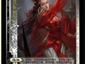 以逸待劳技能，以逸待劳计出自哪个战