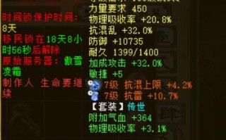 卓越覆海攻略？卓越覆海大殿要求攻略？
