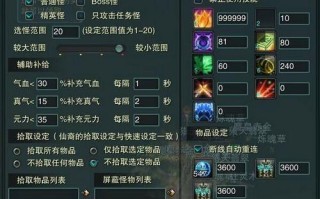 诛仙守护技能，诛仙怎么打自己阵营的守护