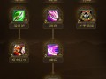 征途技能石，征途 技能