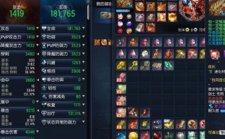 剑灵装备攻略，剑灵装备攻略2024