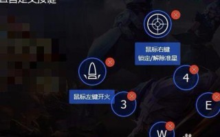 王者荣耀鼠标移动教程？王者荣耀如何用鼠标移动