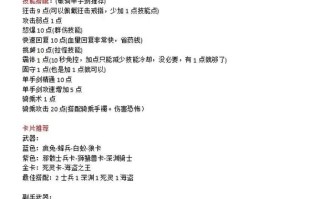 ro剑士技能？ro剑士加点