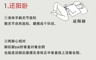 失眠5攻略？失眠5游戏