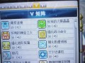 狂龙战士五转技能，狂龙战士转职