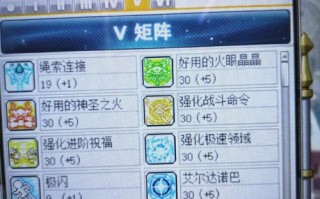 狂龙战士五转技能，狂龙战士转职