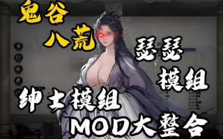 鬼修技能，鬼修技能释放顺序图