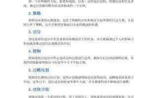 概念技能名词解释 - 概念技能名词解释马工程