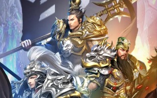 三国战争攻略大全，三国战争攻略大全最新