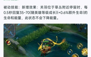 王者荣耀技能教程？王者荣耀技能怎么操作技巧