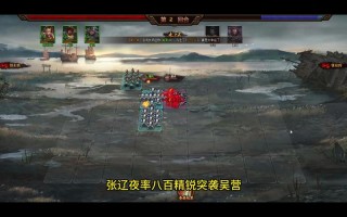 热血三国3攻略，热血三国攻略战场英雄试炼怎么玩