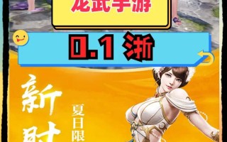 龙武技能（龙武职业选取攻略）