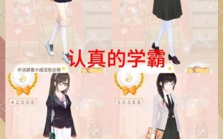 暖暖环游世界105攻略？暖暖环游世界108